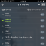 [방탄소년단] <b>스밍</b>!