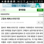 [드루와] 페북스타 고말숙 실체