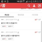 [방탄소년단] 진짜 너네