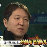 [EXO] 씨발 슴파티라는 새끼들 존나 <b>양심</b>없다