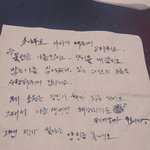 [방탄소년단] <b>소나무</b>입니다