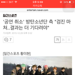 [방탄소년단] 애들 <b>검사</b> 마쳤대 ㅠㅠ