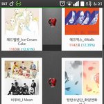 [방탄소년단] <b>지고</b>있다 휴우~~