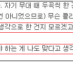 [댓글부탁해] 가요대전 <b>SM</b>갑질 맞잖앜ㅋㅋ
