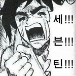 [세븐틴] 내년초쯤 콘서트하면