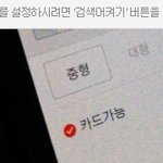 [카카오택시] [카카오택시] 많이 쓰시죠? 빨리 부르는 나름대로의...