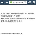 슴갑질이란게 이해안되는이유