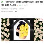 [EXO] 머리없는 어느 방탄팬