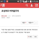 [방탄소년단] ㅁㅊ내가 <b>초성</b>퀴즈 냈는데 ㅋㅋㅋ