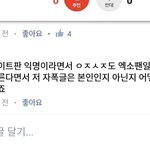 [EXO] 그래 이런 개소리 안 나오면 <b>섭섭</b>하지