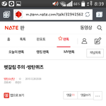 [방탄소년단] 얘들아 <b>정답</b>이야 (아무도못맞힘)