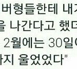 [댓글부탁해] 이거 졸귀ㅋㅋㅋ