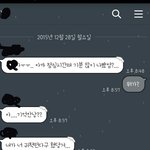 [댓글부탁해] 양치질열심히한게<b>귀척</b>이야?