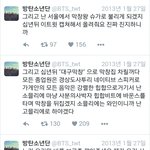 [방탄소년단] 윤기 2013년 데뷔 전에