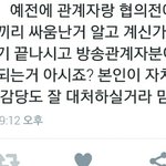 [방탄소년단] 이분 말하는거 사이다