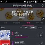 [세븐틴] @@10시 총공@@