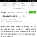 [방탄소년단] 이삐들아 saf밤샘<b>명단</b>