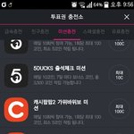 [세븐틴] 나 그동안 시험기간 때문에