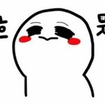 [댓글부탁해] 틴트인생<b>템</b><b>추천</b>좀해줘!!!!