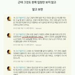 [댓글부탁해] 아이유 지금까지 한 만행 정리.jpg