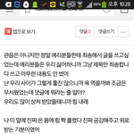 [EXO] <b>암</b>이쪽 어떤지 보러갔다가