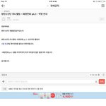 [방탄소년단] 애들 팥투 활동 1월 3일에 끝<b>난대</b>