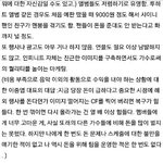 [인피니트] 이중엽 보고있어오? 사랑해오