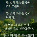 [방탄소년단] ㅇㄱㄹ 울고이쪄.....