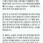 [방탄소년단] 방탄 <b>소속사</b> 진짜 미친거 아니냐