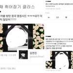 [방탄소년단] 해명글에 대한 내생각인데