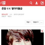 [방탄소년단] 아미들 여기에 댓도 <b>달지</b>말고 아무것도 하지마