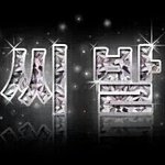 [방탄소년단] 근데 걱정되는게 지금 콘서트 취소된거