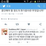 [방탄소년단] <b>일본</b>아미들 개빡침