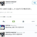 [EXO] ㅋㅋㅌㅋㅋㅋ이거 <b>만우절</b>날이었나