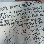 [팬픽] ㅅㄷ, ㅂㅐ또) 온도차이 <b>오짐</b>