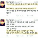 [인피니트] <b>밑</b>에 이 사진보니까