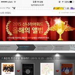 [인피니트] 안녕하새오 타팬이애오