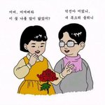[드루와] 진짜 조카 예쁘다..