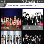 [방탄소년단] 이거 알려줘  부탁이야