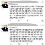 [방탄소년단] 개념 <b>초딩</b>한테는 미안하지만