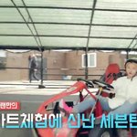 [세븐틴] <b>넉넉</b>해보이는 이지훈과 벅차보이는 김민규ㅋㅋㅋㅋㅋㅋㅋㅋ
