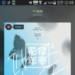 [방탄소년단] 새로운 스밍권으로 스밍 다시 스따뚜