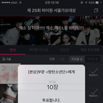 [방탄소년단] 이삐들 투표권 준비해놨닝