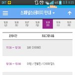 [방탄소년단] 얘들아saf가뭐냐면