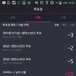 [방탄소년단] 투표권 보냐줄 이삐ㅜㅜㅜㅜ