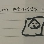 [방탄소년단] 태형이가 가장 자신있는 사진 <b>각도</b>는?