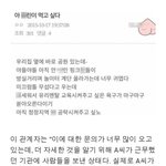 [EXO] 맞다참 이년 <b>꽃뱀</b>뇬이랑 비슷하지않음?