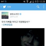 [방탄소년단] 아 <b>이</b>삐들 나눈<b>물</b>날라해ㅠㅠ