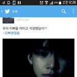 [방탄소년단] 헐 <b>오빠</b>