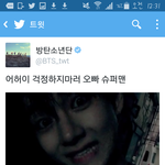 [방탄소년단] <b>슈퍼맨</b> 김태형이라니